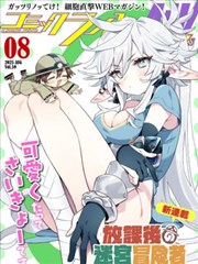 韩国耽美漫画王的第七封信封面