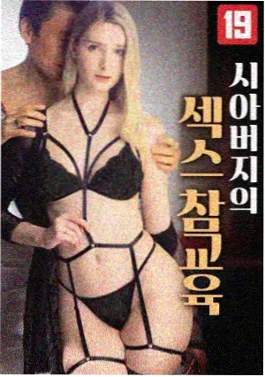 韩国耽美漫画春日信号封面